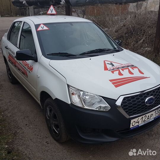Автошкола 777