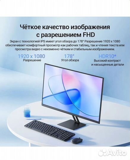 Новый монитор Xiaomi 27''