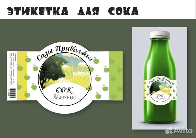 Графический дизайнер удаленно