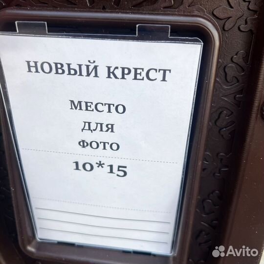 Крест на могилу в Старом Осколе