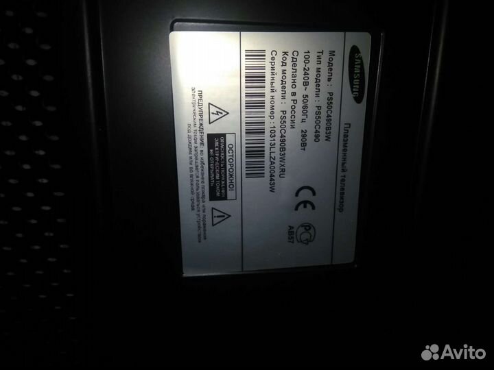 Разбор телевизора samsung ps50c490