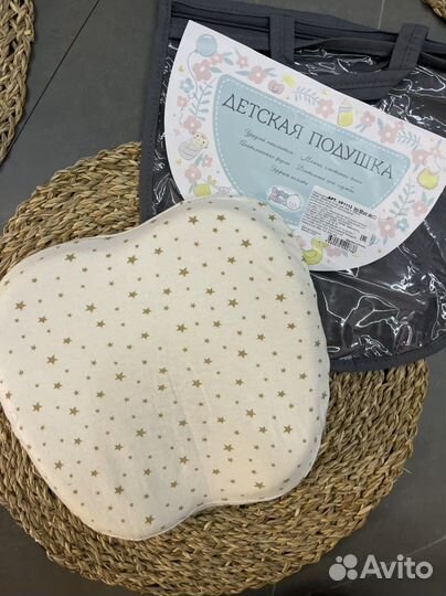 Подушка для новорожденных
