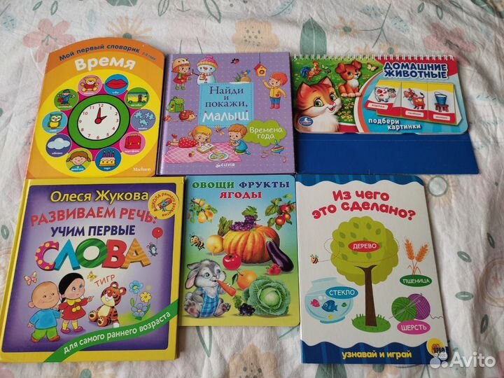 Книги для детей пакетом