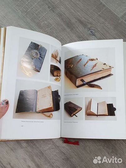 Книга Разреши себе творить (новая)