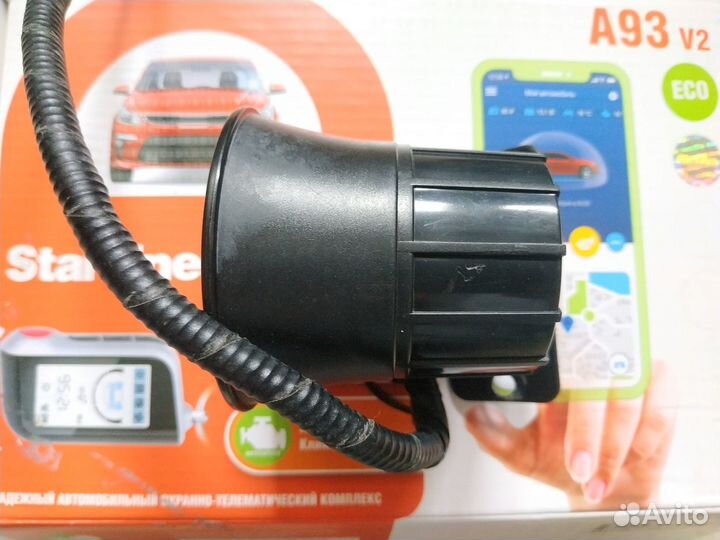 Сирена старлайн сирена starline колокол сигнализац