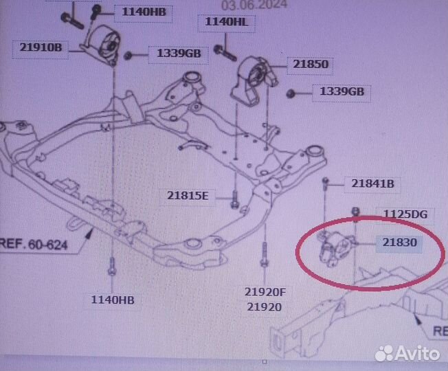 Опора двигателя левая Kia Ceed ED