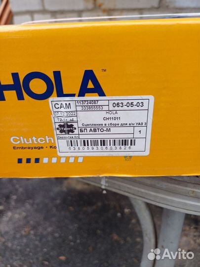 Hola CH11-011 Сцепление с подш. (серия DTC) UAZ Pa
