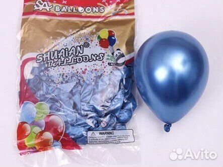Воздушные шары