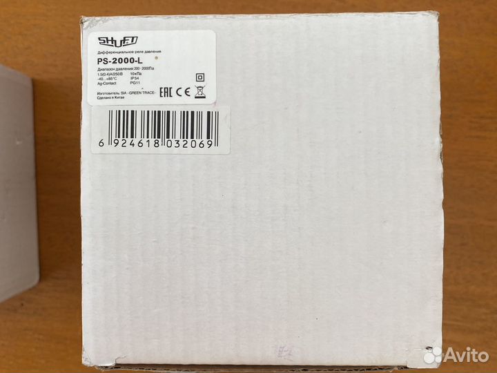 Дифференциальное реле давления shuft PS-2000 L