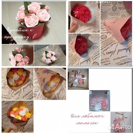 Мыло ручной работы