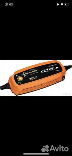 Зарядное устройство ctek Polar MXS 5.0 12 V/5 A