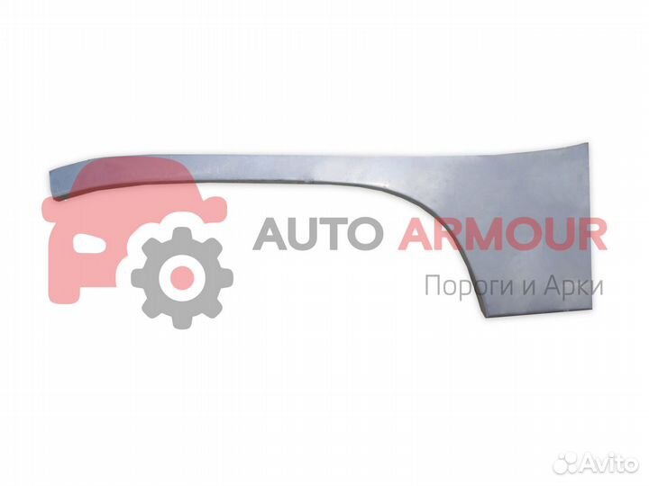 Арки ремонтные Opel Astra и другие