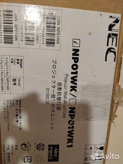 Крепление настенное NEC np01wk