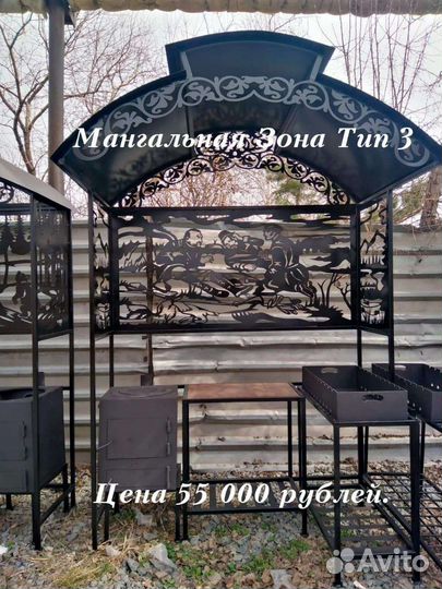 Мангал на любой вкус