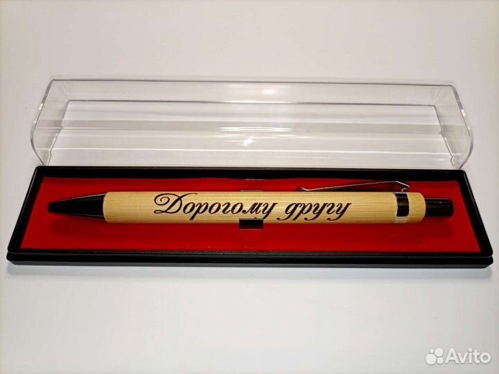 Ручка с гравировкой