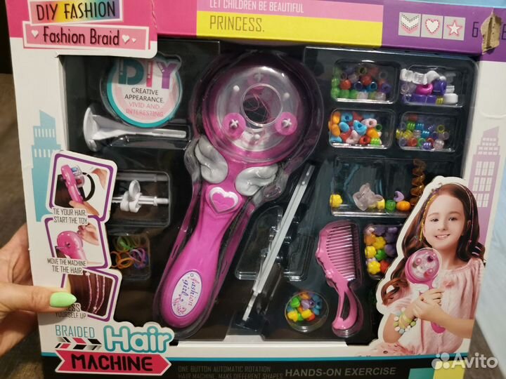 Машинка для причёсок