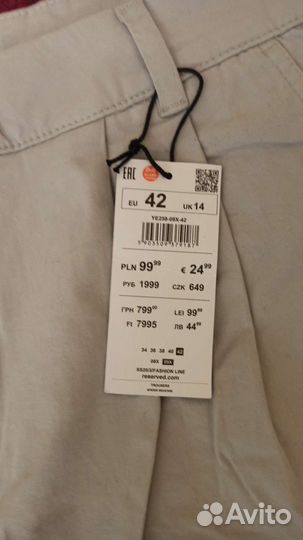 Женская одежда пакетом (брюки) 50-52