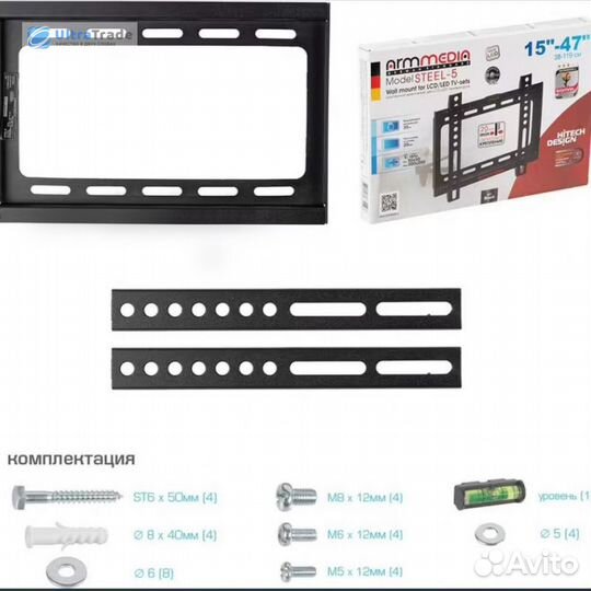 Кронштейн настенный ARM media plasma-5 200х200