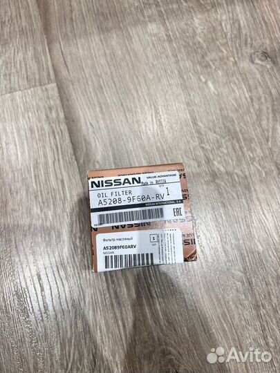 Комплект для то Nissan