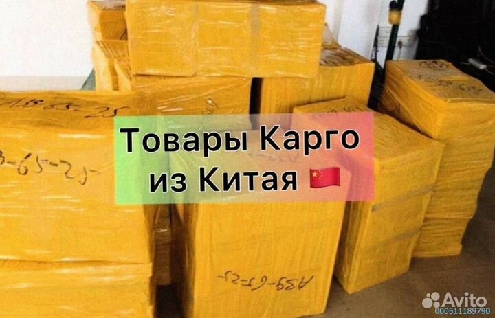 Сюрприз коробка с техникой Алиэкспресс (Арт.22059)