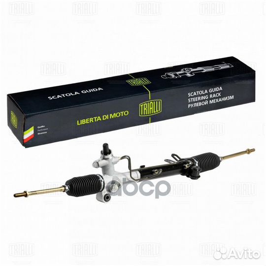 Рулевой механизм (рейка) гидравлич. для а/м Chery