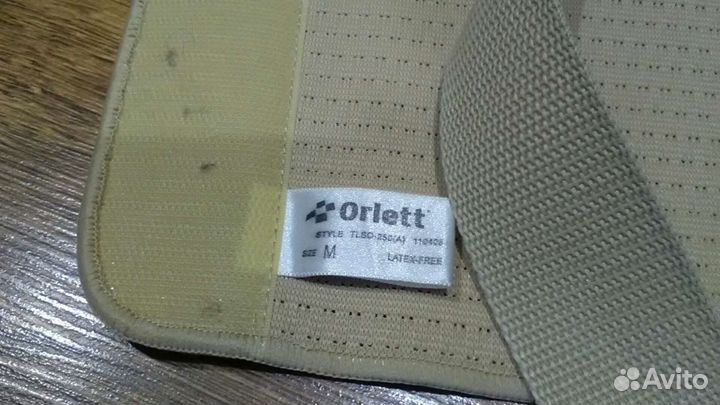 Корректор осанки (бандаж) orlett