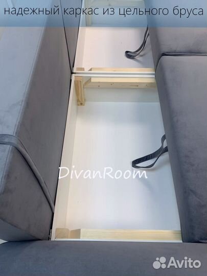 Диван раскладной