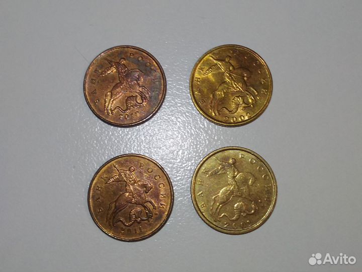 Монеты 10 копеек