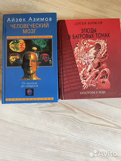 Книги для конспирологов и любителей загадок