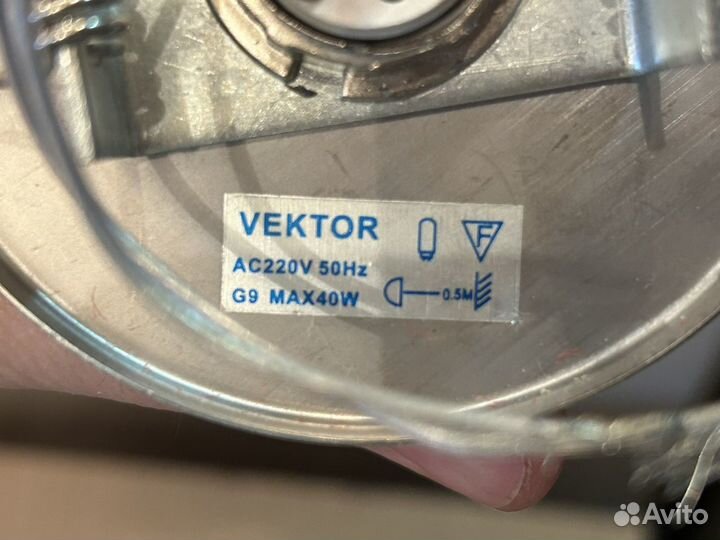 Светильник потолочный Vektor AC220V 50 Hz