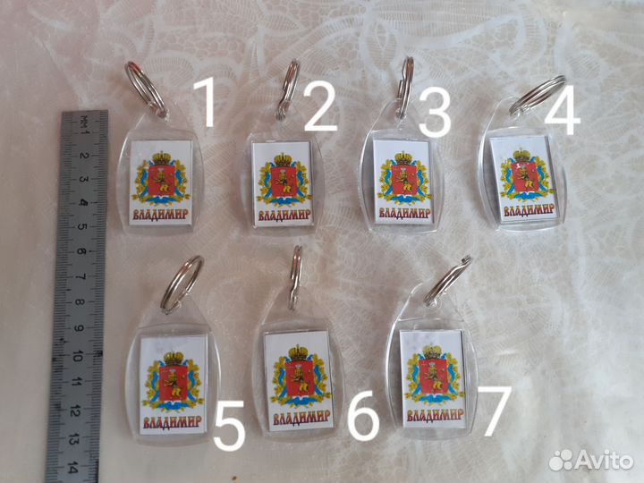 Брелок г.Владимир