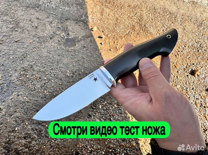 Нож охотничий шкуросьемный