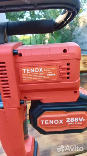 Электропила