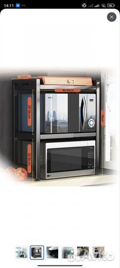 Полка раздвижная на кухню под микроволновку