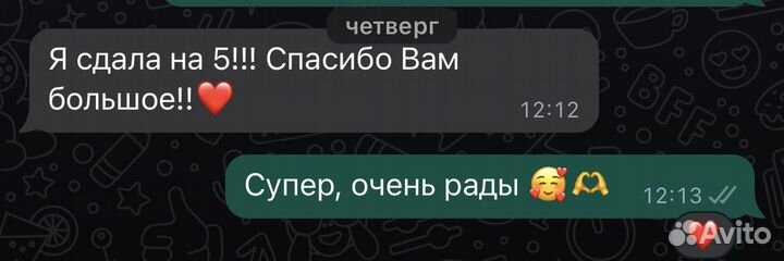 Решение задач, онлайн-помощь