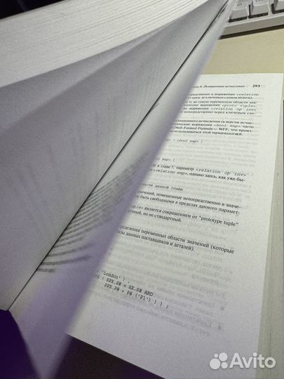 Книга по IT тематике/программированию