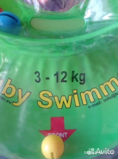 Круг для купания