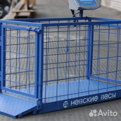 Весы для взвешивания скота