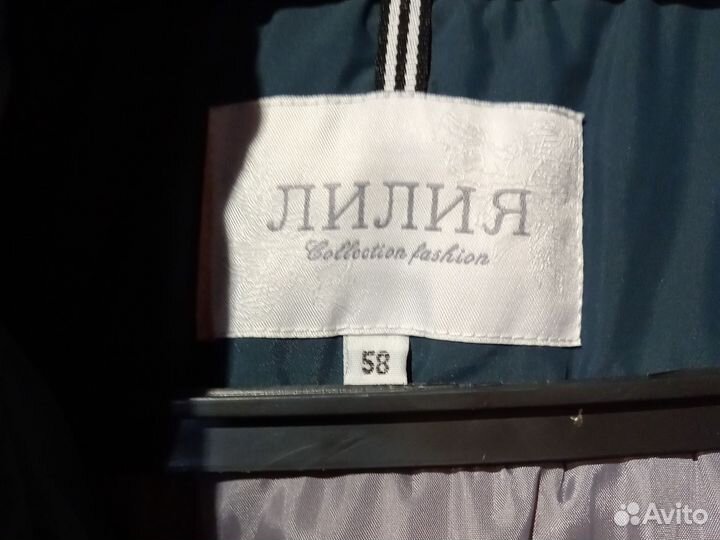 Пуховик зимний женский новый