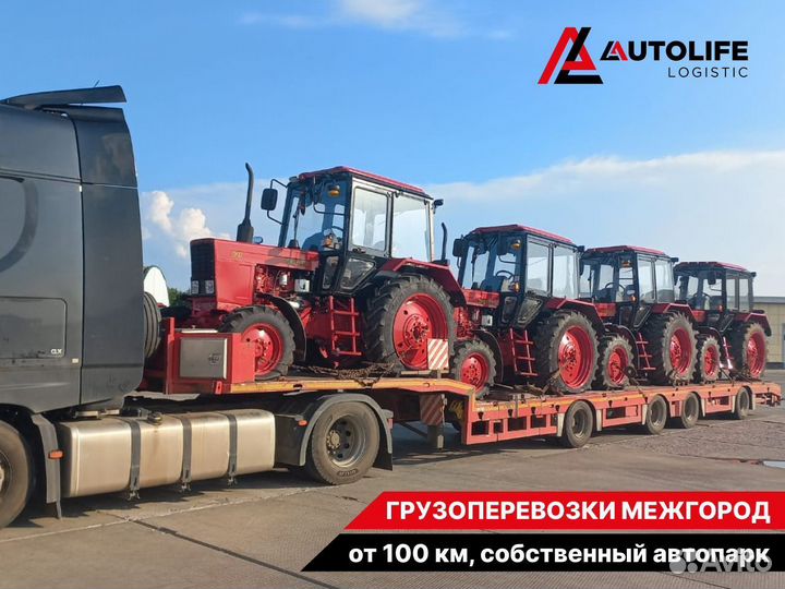 Перевозка негабаритных грузов, услуги трала