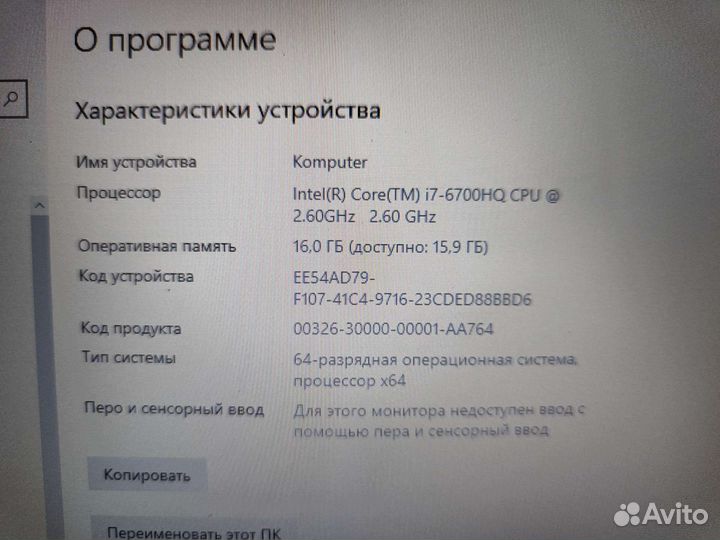 Игровой 17,3д MSI i7 GTX 960, 16 озу SSD
