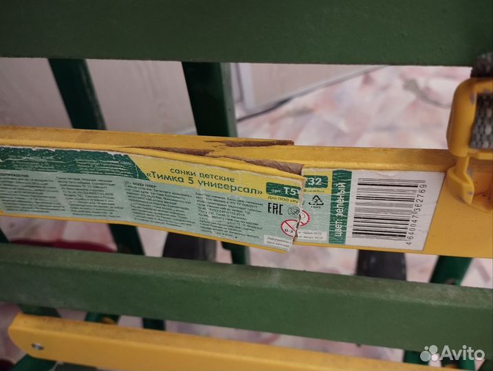 Санки Ника Тимка