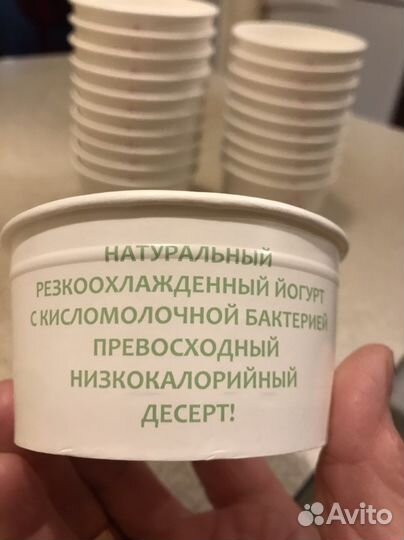 Стаканчики бумажные