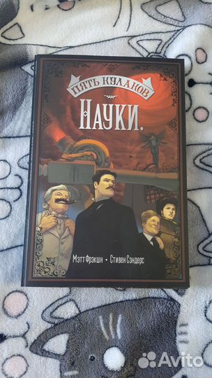 Комиксы, книги, графические романы