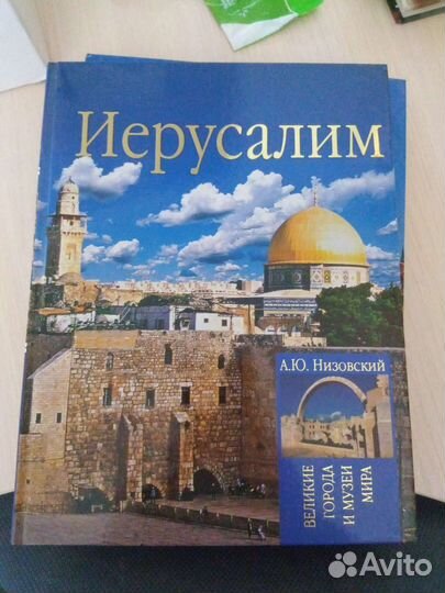 Книги подарочные. Комплект 3шт