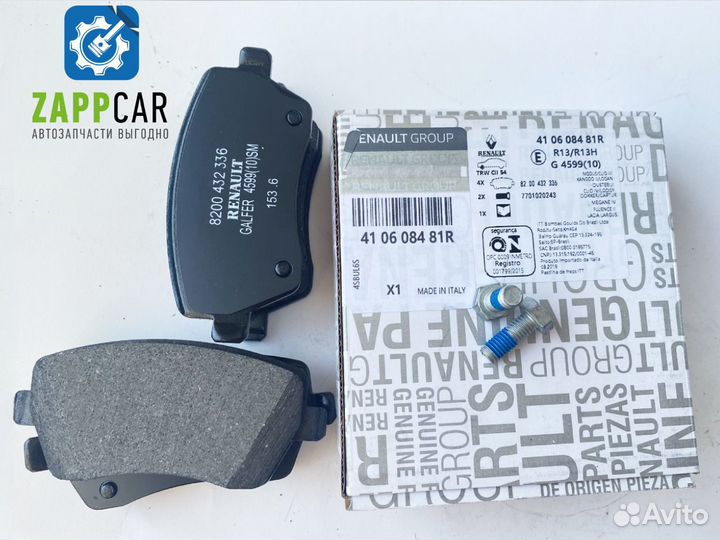 Тормозные колодки передние Renault 410608481R