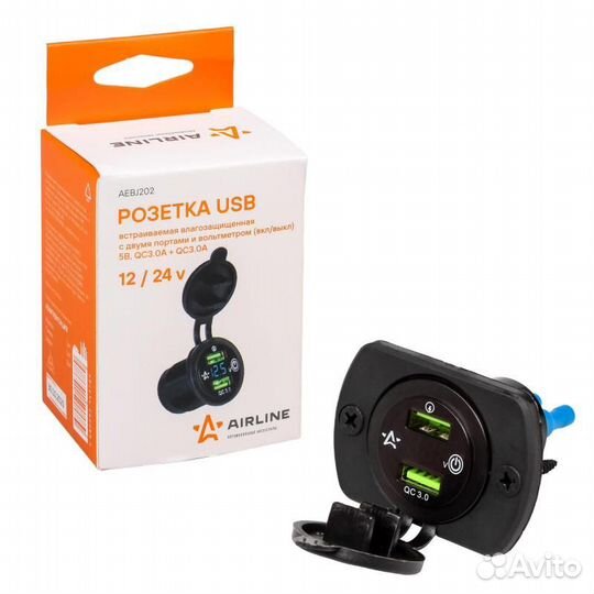 Розетка usb встраиваемая влагозащ. с 2 портами и в