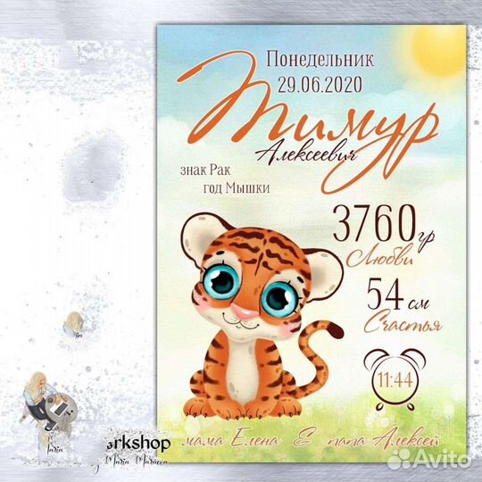 Декор для дома