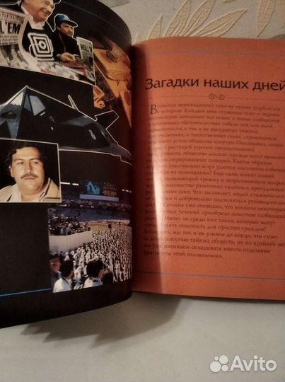 Книга и видео кассеты