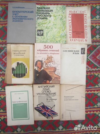 Краткий немецко-русский и русско-немецкий словарь